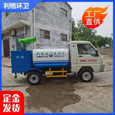 新能源雾炮洒水车 建筑工地与园林绿化的定制化解决方案